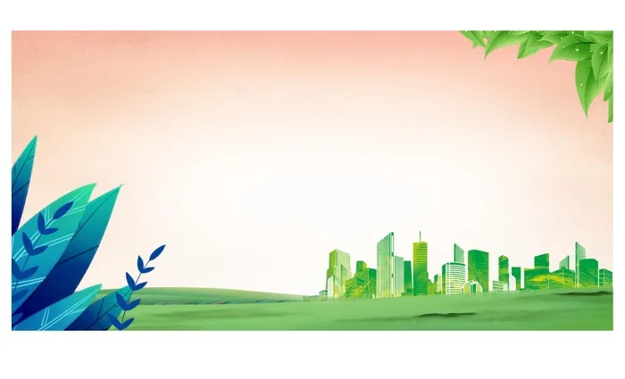 城市环保展板背景