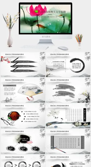 灰色实景风PPT模板预览图