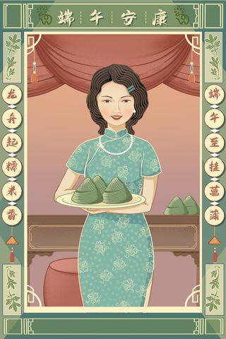 国潮风中国传统节日端午节赛龙舟粽子场景插画海报PSD设计素材