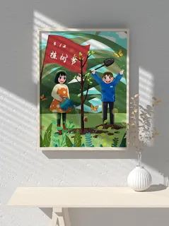 绿色创意公益植树节卡通312保护环境宣传插画