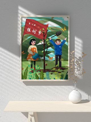 绿色创意公益植树节卡通312保护环境宣传插画