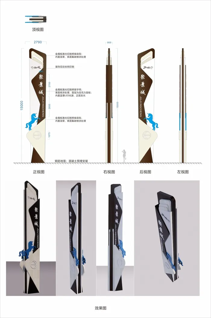 双面异形复杂精神堡垒cdr矢量模版下载