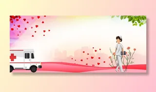 红色公益爱心慈善活动宣传海报展板背景图片PSD分层设计素材模板