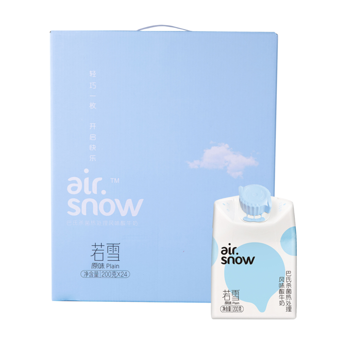 新希望若雪1超市商品白底图免抠实物摄影png格式图片透明底