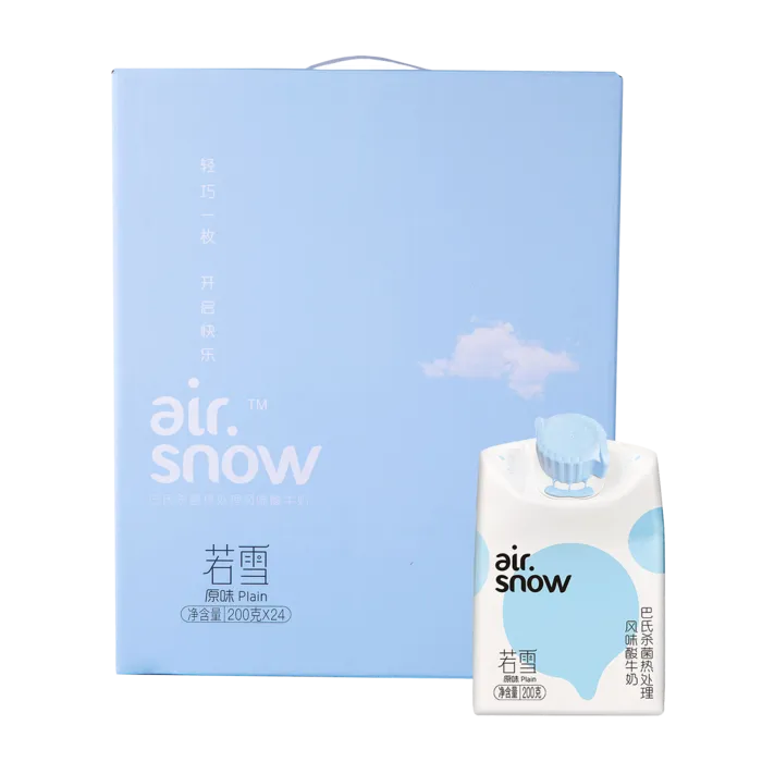 新希望若雪1超市商品白底图免抠实物摄影png格式图片透明底