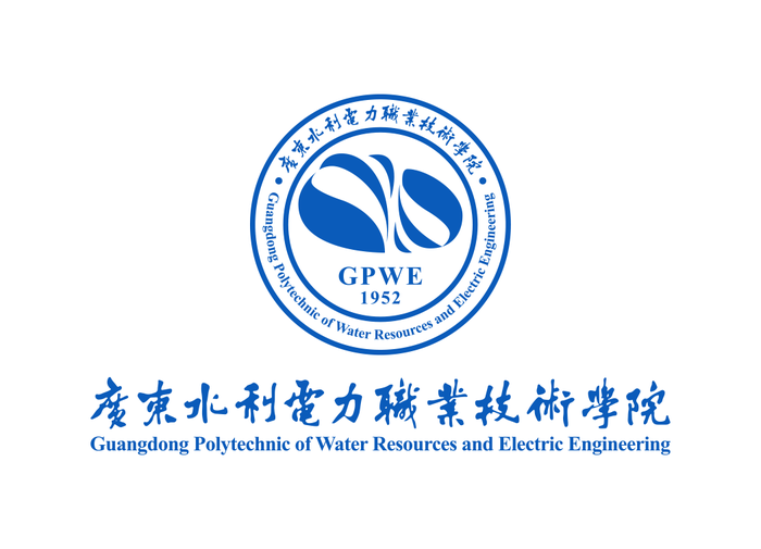 广东水利电力职业技术学院矢量LOGO标志ai矢量模版下载
