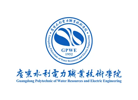 广东水利电力职业技术学院矢量LOGO标志