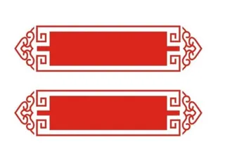 中式标题框图片