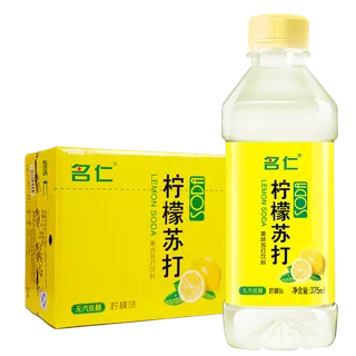 名仁苏打水4超市商品白底图免抠实物摄影png格式图片透明底