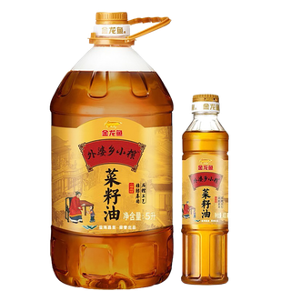 金龙鱼菜籽油5升 (2)超市商品白底图免抠实物摄影png格式图片透明底