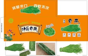 精品贡菜-贡菜集合-苔干菜-苔菜