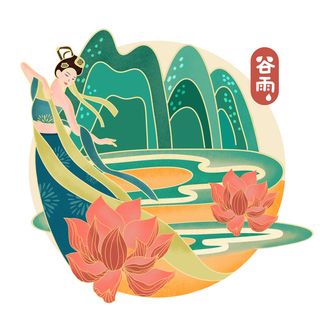 二十四节气谷雨国潮场景插画