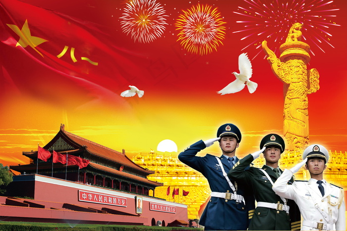 喜庆-党建-节日-开典海报_0076psd模版下载