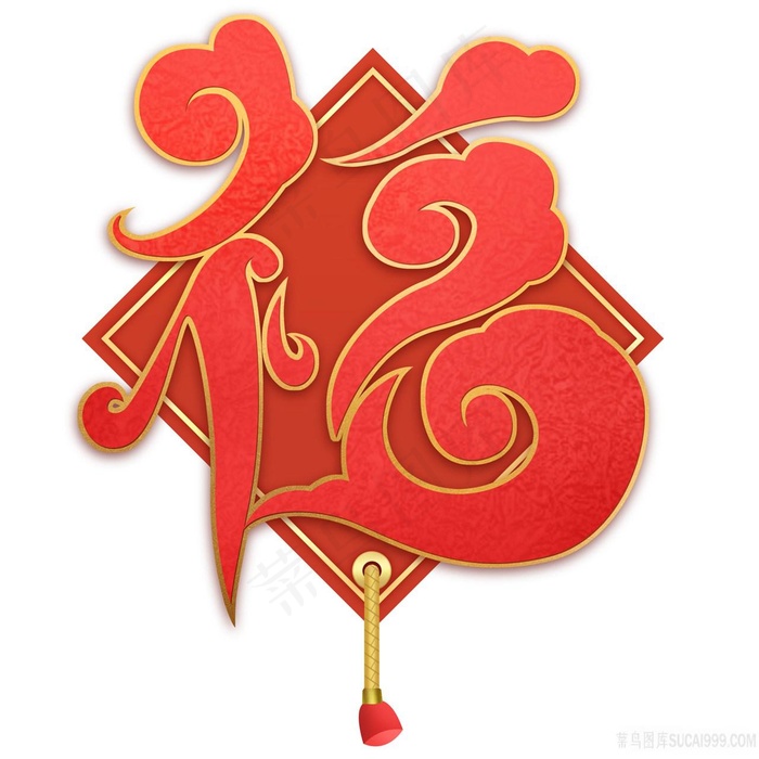 创意福字图片