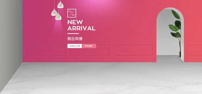 精美几何banner背景PSD分层素材psd模版下载