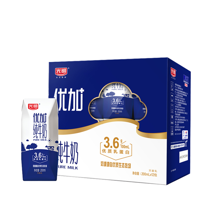 光明牛奶3超市商品白底图免抠实物摄影png格式图片透明底