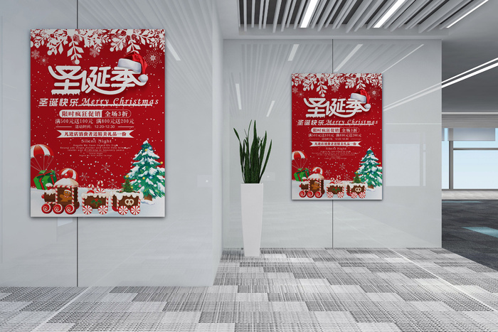 圣诞快乐红色记忆雪花圣诞节psd模版下载