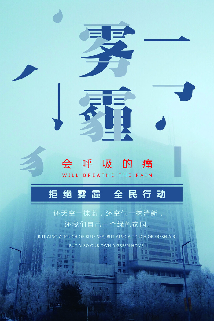 慈善活动爱心义卖公益捐助捐赠活动背景海报展板设计psd素材