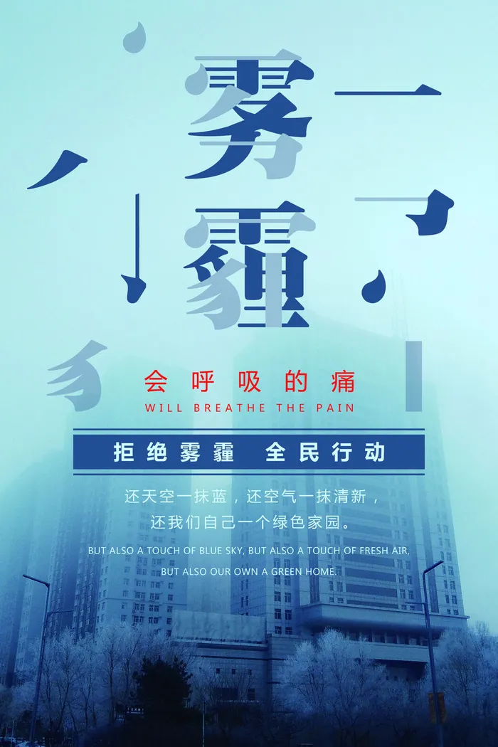 慈善活动爱心义卖公益捐助捐赠活动背景海报展板设计psd素材psd模版下载