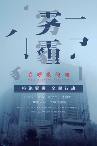 慈善活动爱心义卖公益捐助捐赠活动背景海报展板设计psd素材