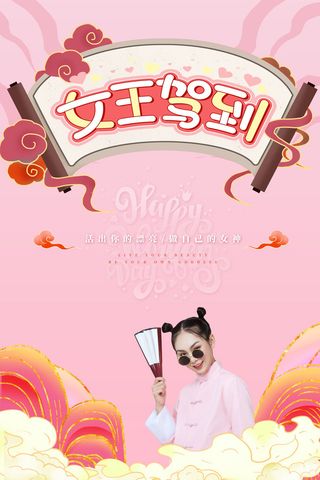 情人节海报-唯美浪漫2月14日情人节商超店铺活动促销宣传海报PSD模板素材