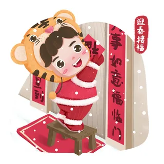 PNG免扣2022虎年新年春节元旦卡通老虎形象图片插画PSD设计素材