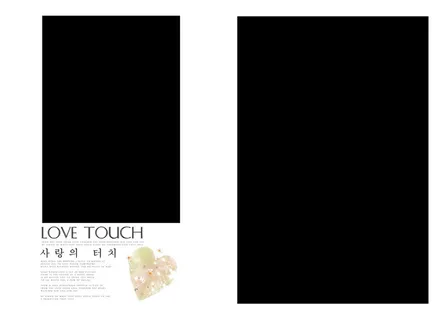 韩文左右照片排版相册影集