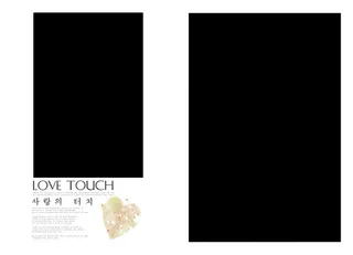 韩文左右照片排版相册影集