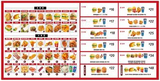 汉堡炸鸡小吃菜单套餐