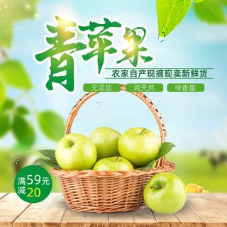 新鲜水果电商首页海报主图PSD设计素材香蕉芒果脐橙详情主图装修模板