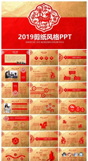 商务工作总结年中年末PPT模板 预览图