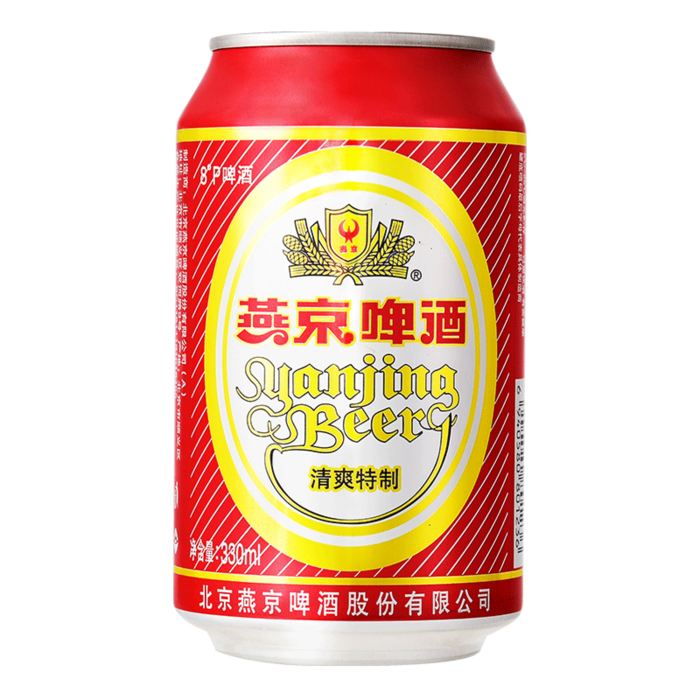 燕京 (23)啤酒超市商品白底图免抠实物摄影png格式图片透明底