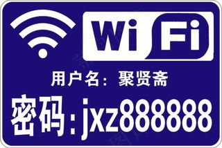 聚贤斋宽带图分层图蓝底