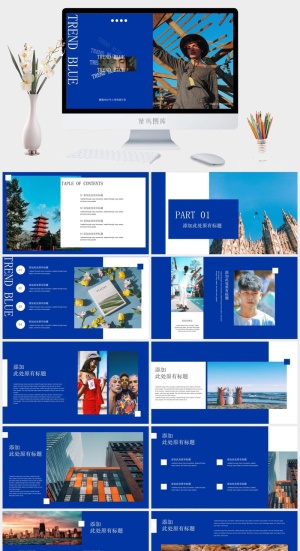 复古轻奢撞色PPT模板预览图