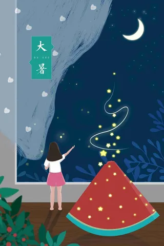 唯美治愈系西瓜小暑大暑处暑节气插画