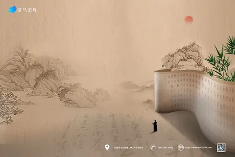 中式国学文化活动背景