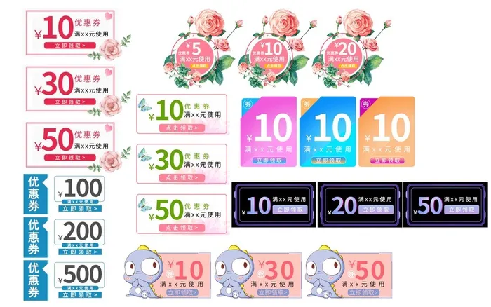 淘宝电商儿童节清新优惠券psd模版下载