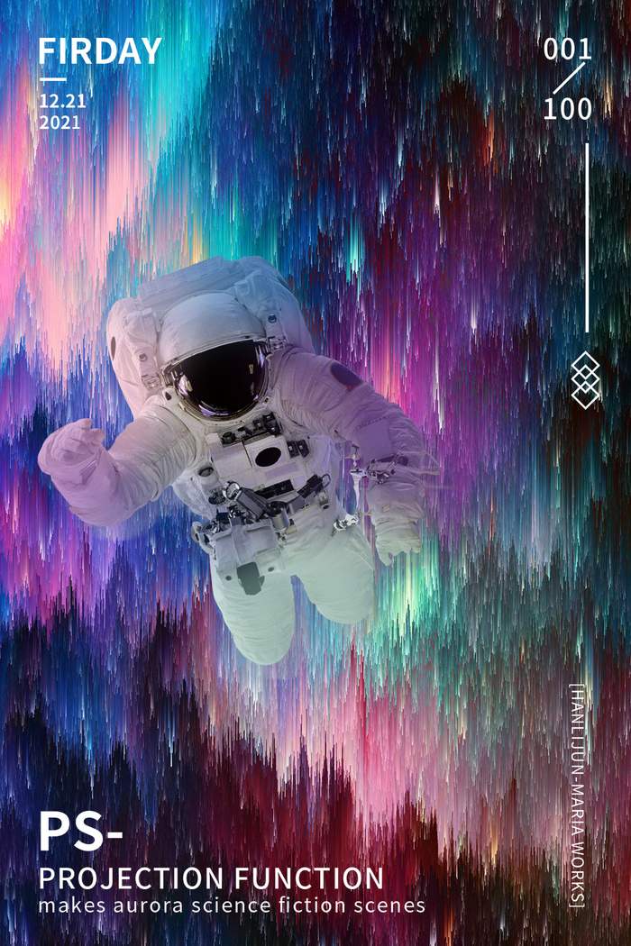 我要当太空人