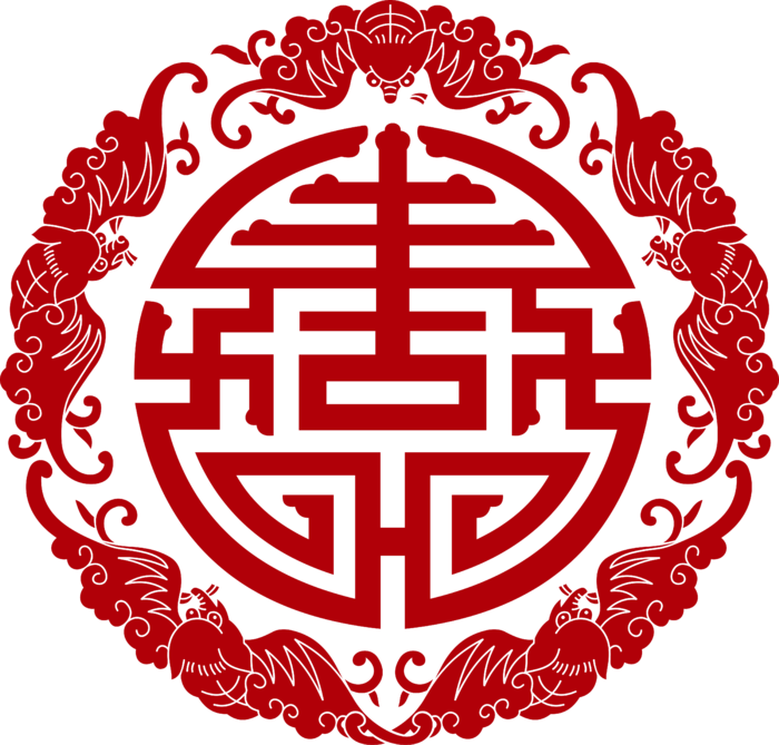 红色喜庆简约风传统吉祥纹样纹路纹理免扣PNG素材图片 (23)