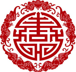 红色喜庆简约风传统吉祥纹样纹路纹理免扣PNG素材图片 (23)