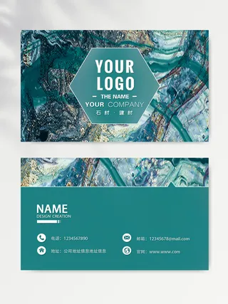 创意名片图片素材