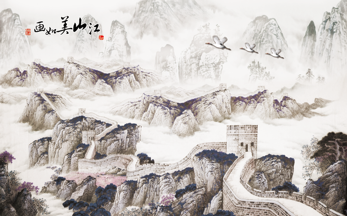 万里长城财源滚滚江山如画山水花鸟装饰画psd模版下载