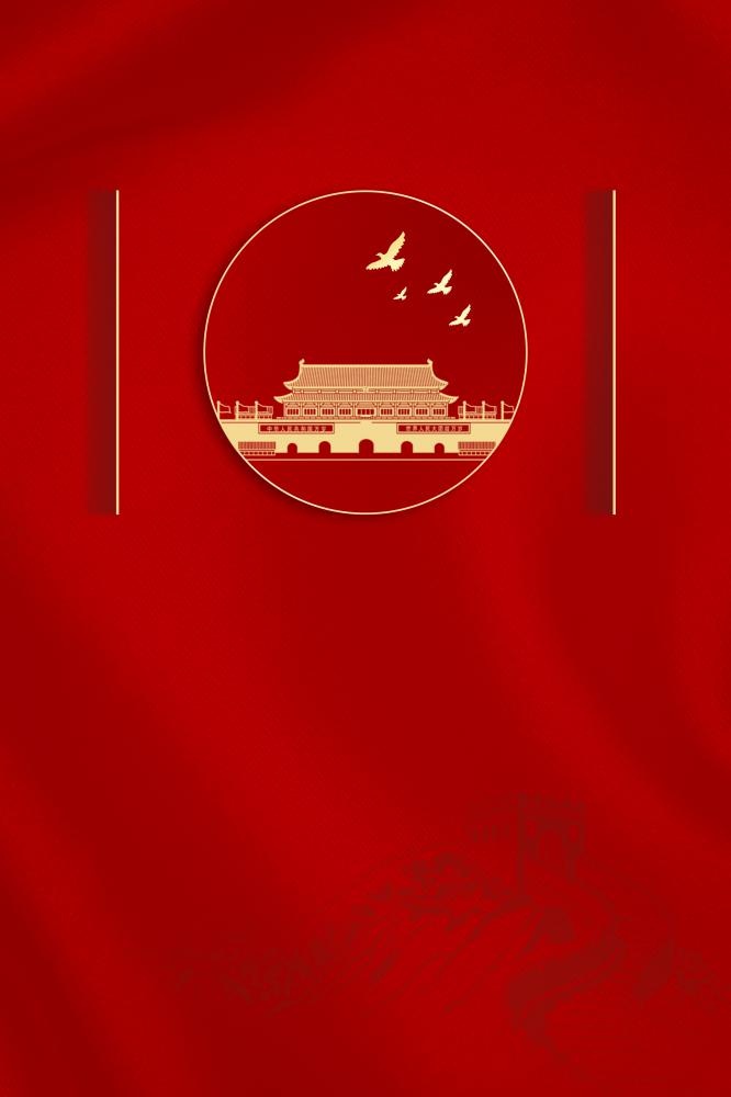 大气红色*简约海报背景