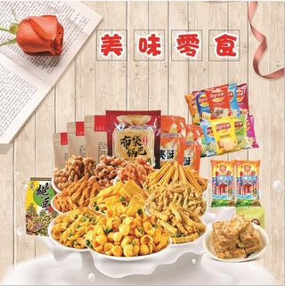 超市零食写真海报便利店灯片