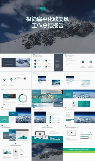 大图封面极简扁平化欧美风工作总结报告ppt模板