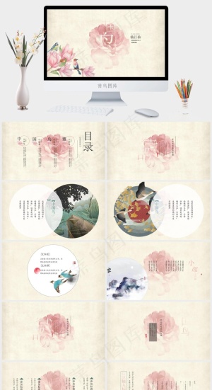 黄色PPT模板预览图