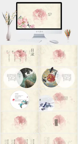 黄色PPT模板预览图