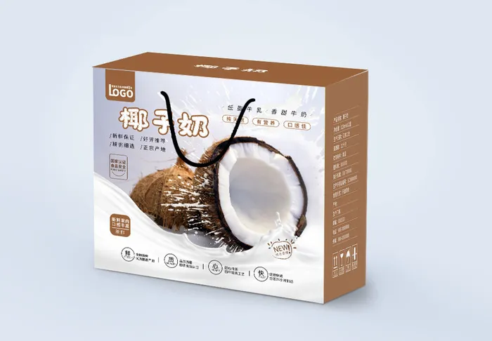 包装盒椰子奶手提盒包装礼盒psd模版下载