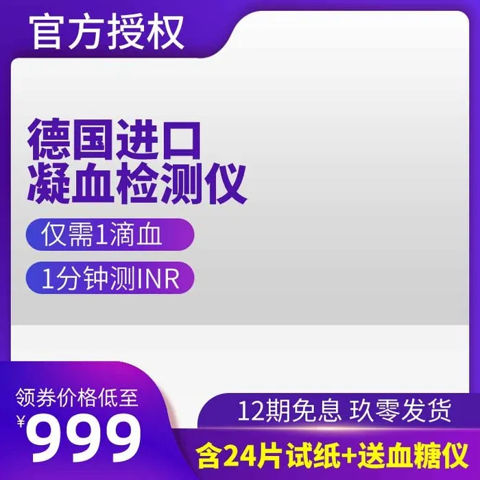 电商主图 网店主图psd模版下载