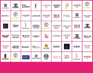 化妆品商标